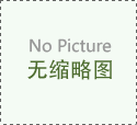 北京如何快速起訴離婚？北京起訴離婚的費(fèi)用