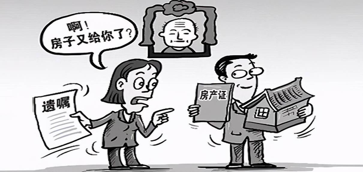 遺產繼承需要注意哪些問題？專業(yè)遺產繼承律師
