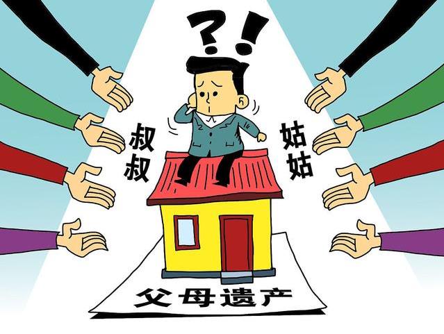 繼承法關(guān)于遺產(chǎn)繼承順序的規(guī)定有哪些？北京離婚財(cái)產(chǎn)繼承律師