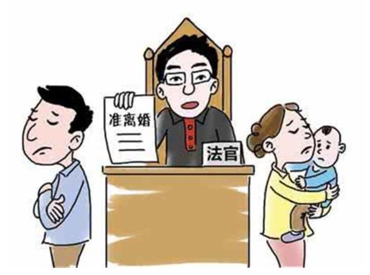 離婚后能以未付清財產折價款為由拒絕探望孩子嗎?北京離婚律師所