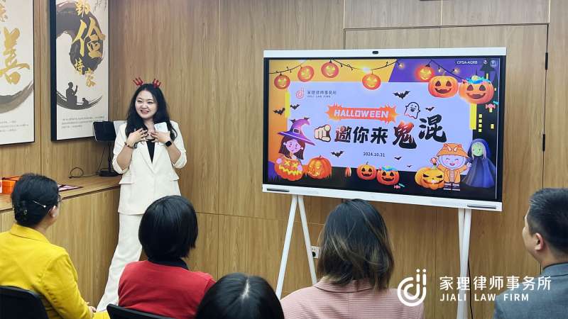無(wú)樂(lè)不作，妖你好看：上海家理十月文化日活動(dòng)圓滿(mǎn)舉行
