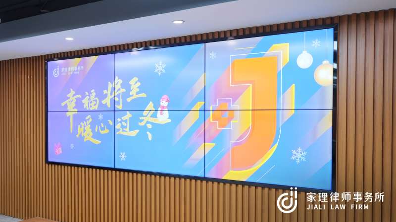 幸福將至，暖心過冬：家理十二月文化日活動(dòng)圓滿舉行