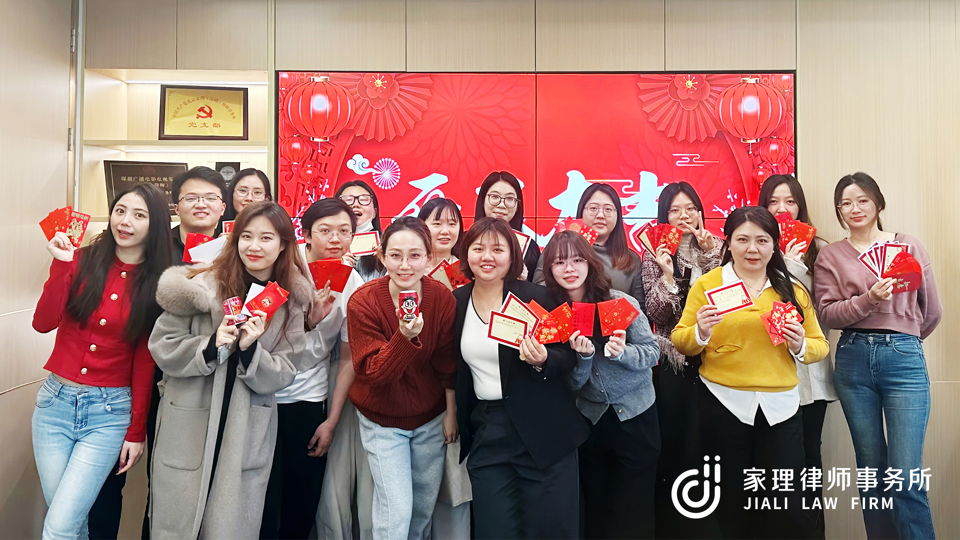 家理新年啟程，紅包派發(fā)，喜慶開工！